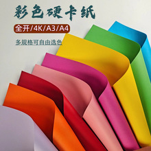 ȫɫֹ200˶ɫ󏈃ͯӲDIYģͱ