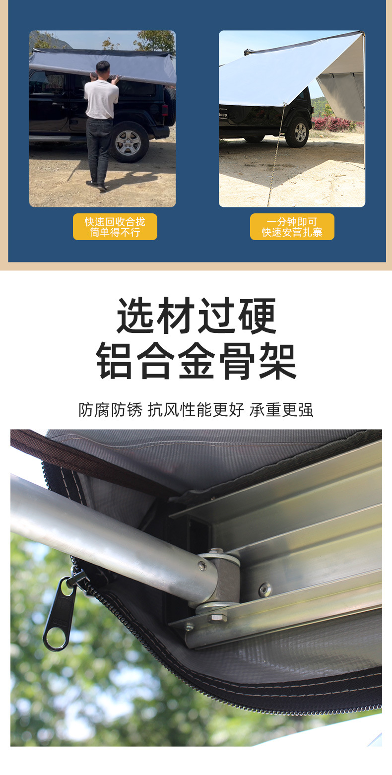 Customized Camping Car Side Canopy Sun Protection Outdoor Parallel Tent Car Tent Awning Pergola Rainproof Canopy