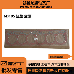 �m��PC450 6D105�l�әC���ް� �׉| �͵ך��| �l�әC������ �ܷ�