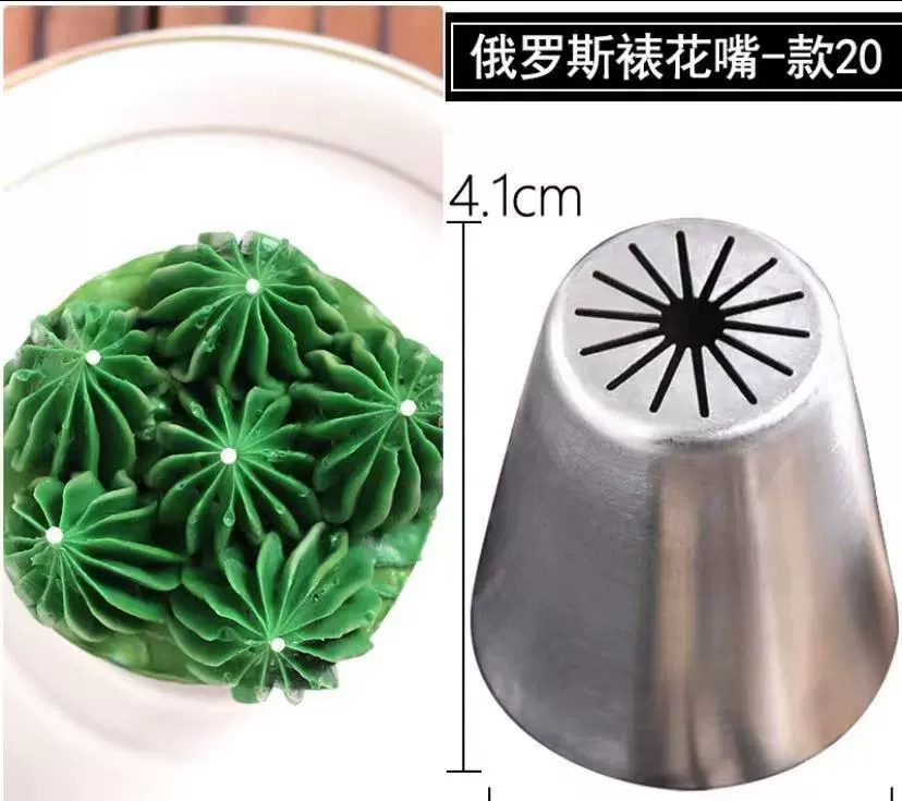 Cake Decorating Piping Nozzles Set, 304 Stainless Steel, Medium Rose Tips (Multiple Patterns)