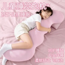 ��ͯ˯�X����A�Ȃ�˯�����ñ�˯��ż��Ů��˯�X���������ЋD�L�l