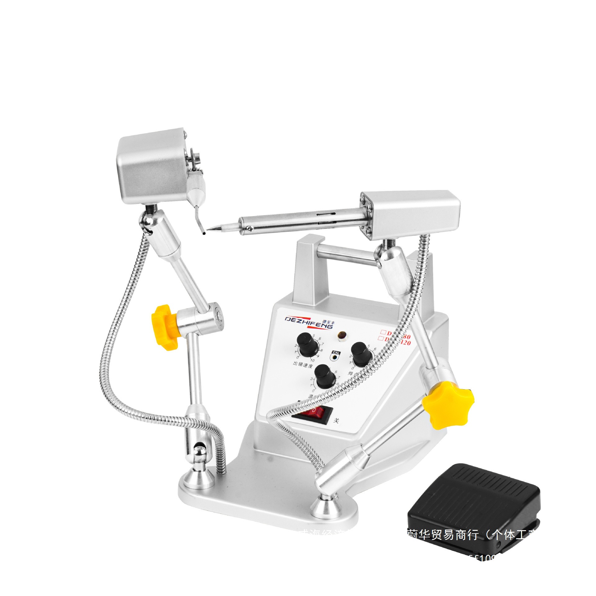 DZF-80脚踏式半自动送锡电烙铁全自动万向焊锡机点焊机焊锡枪CX