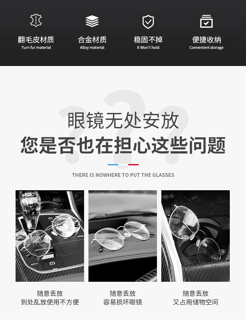 Fur Car Glasses Clip Sun Visor Sunglasses Bracket Multifunctional Car Glasses Clip Card Receipt Storage