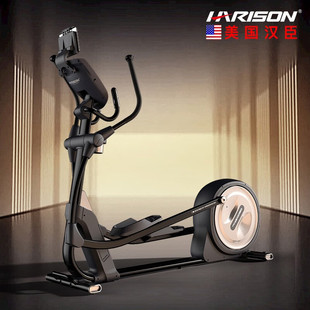 Hanchen Elliptical Machine Intelligent Electromagnetic Control Commercial Space Walking Machine Sports Equipment Discover E3620