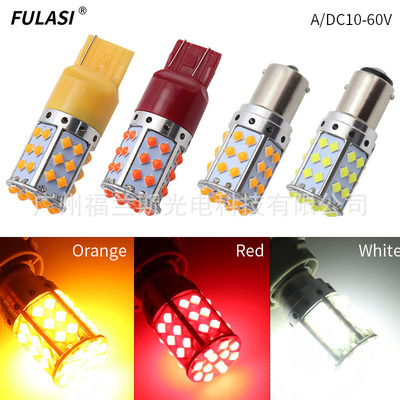 汽车LED倒车灯3030 42smd高亮度解码刹车灯不快闪转向灯1156/7440|ru