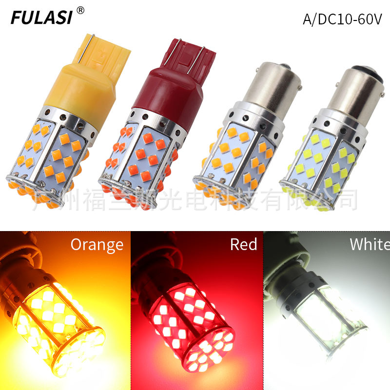 汽车LED倒车灯3030 42smd高亮度解码刹车灯不快闪转向灯1156/7440|ru