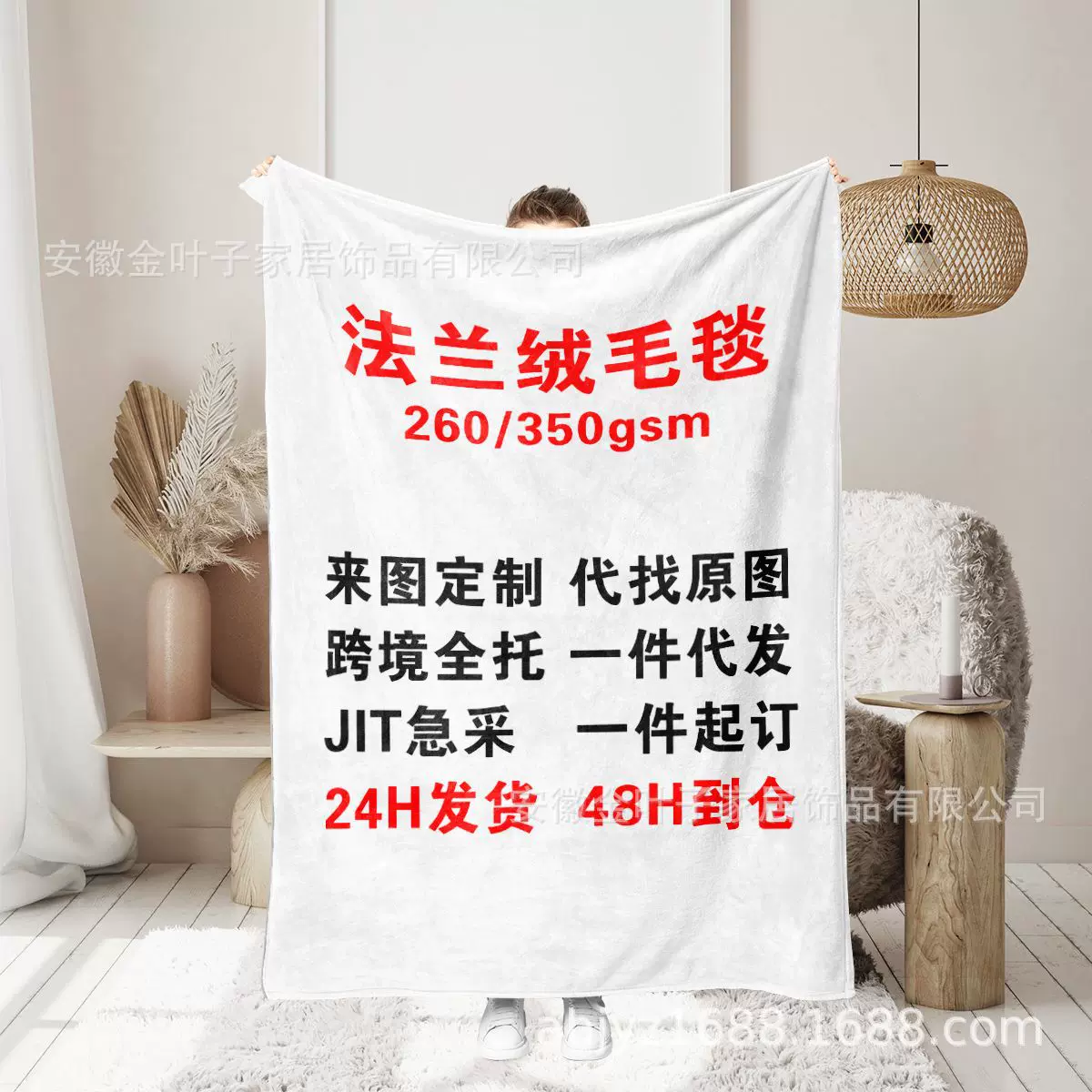 跨境法兰绒毯子定制毛毯数码印花保暖盖毯外贸礼品毯家纺代发厂家