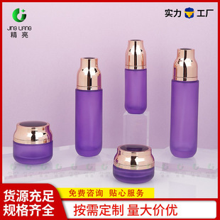 ���z�m�o�wƷ���bƿ50ml��Һ����ƿõ����w30g˯����˪����ƿ��