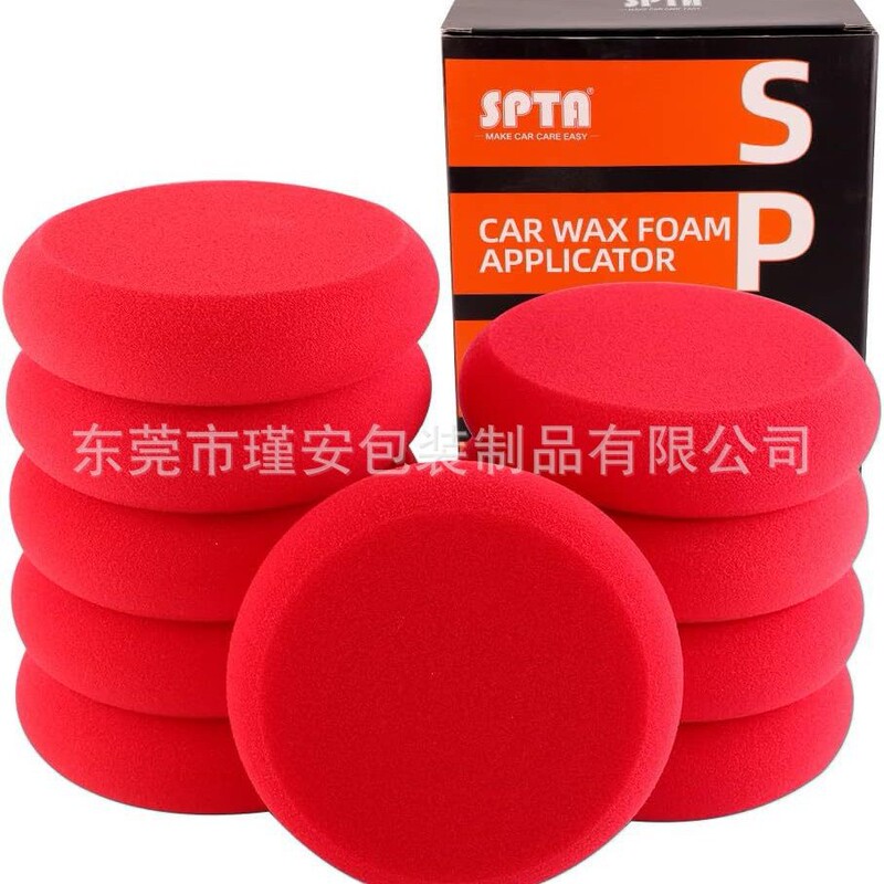 Round Side-Pressed Hand-Polished Red Sponge Pad Polishing Pad Waxing Polishing Paint Ceramic Glass Cleaning Foam Pad