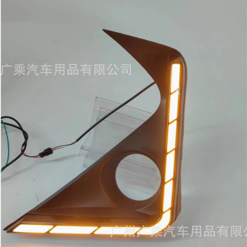Adecuado para luces de circulación diurna Toyota Avanza 22-23 luces de circulación diurna de gama baja luces de circulación diurna de gama alta Veloz.