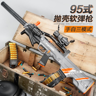���xQBZȫ�ԄӒ���95ʽ늄��B�lܛ��������һ�w416�к���ͯ��ߘ�