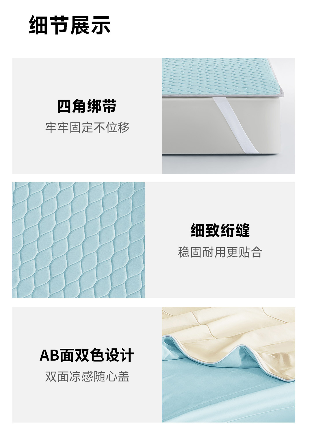 硅胶夏凉套装_27.jpg