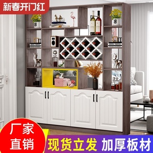 Entrance Cabinet, Shoe Cabinet, Integrated Solid Wood, Modern and Simple Entrance, European-Style Living Room Partition, Entrance Screen, Storage Rack, Wine Cabinet