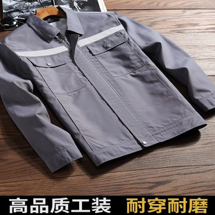 Work clothes suit men's and women's long-sleeved spring and autumn durable work factory men's and women's work clothes auto repair clothes welding clothes labor protection clothes
