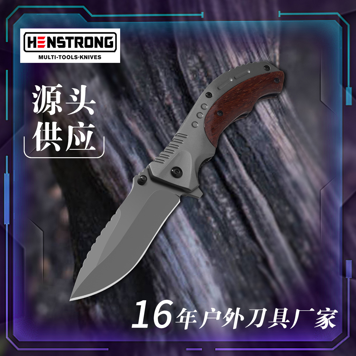 跨境新款木柄野营小刀随身便携防身折叠刀战术折刀定制户外刀具