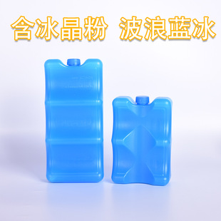 Blue Ice Ice Box Refrigeration and Refrigeration Cycle Cooling Breast Milk Bag Preservation Double-Sided Wave Storage Refrigerated Ice Food