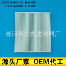 Cabin filter����TOYOTA C35667 S3147C 53.147.00 24483 WP9290