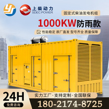 �ϲ�1000kw���b��ʽ���Ͱl늙Cj�̶�������tԺ�Ƶ�WУ���Sֱ��