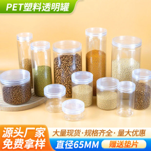 �F؛ֱ��65mm͸���V��pet�����ܷ�ވԹ��Y����ʳ�s�Z�~ʳ���b��