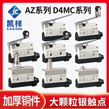 �г���λ΢���_�PTZ AZ-7311 7312 7310 7121 7141 7144 7124D4MC