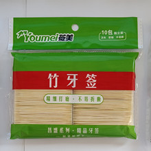 小包牙签 龙门牙签批发 1元店 2元店 10元店日用品百货一次性牙签