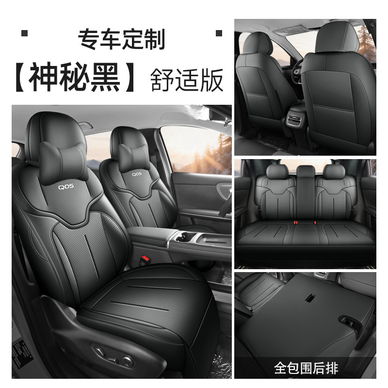 Modelə uyğun (Original) oturacaq örtükləri, Changan Seat Cover Four - mysterious-black-five-seat-full-coverage-comfort-edition-26-qiyuan-q05-special-note-year-and-configuration-when-ordering