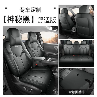 Modelə uyğun (Original) oturacaq örtükləri, New Qiyuan Q05 Seat Covers - mysterious-black-five-seater-full-surround-comfort-edition-26-models-for-qiyuan-q05-only-please-leave-a-message-on-the-year-of-order