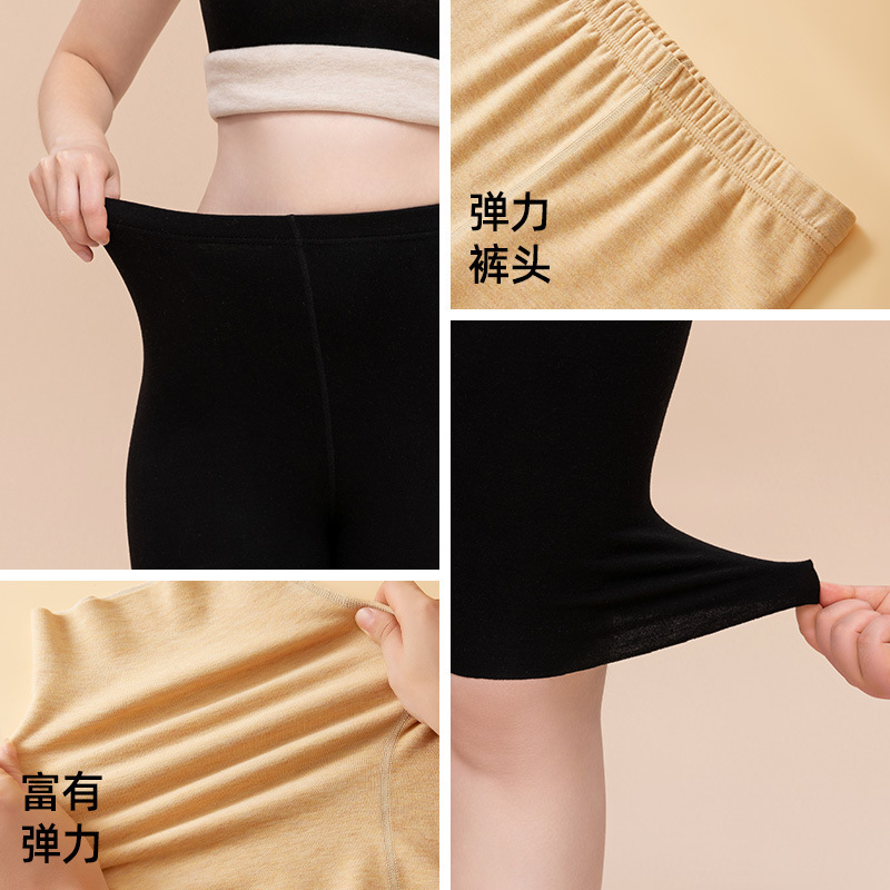 保暖短裤女秋冬无痕五分打底裤靴裤德绒发热羊毛蚕丝大码加绒秋裤|undefined