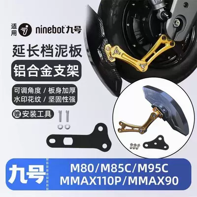 Ninebot N70C/80C/E70/80/90/100 E125/E200 elektrikli skuter arxa qanad