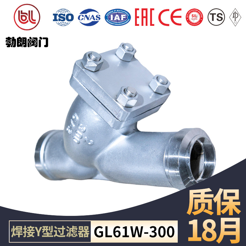 美标焊接Y型过滤器GL61W-300排污渣耐腐蚀蒸汽高温管 道除污过滤