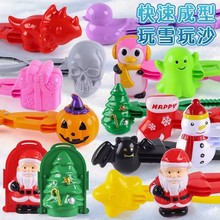 �羳Դͷ��������������ѩ��Ѽ�Ӷ�ͯ���ѩ���ѩ����ʥ�ڴ���