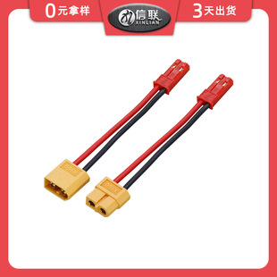 XT60ĸ�^�DJST���^����b��늳س�늾�XT90/����m/С��m��늾�