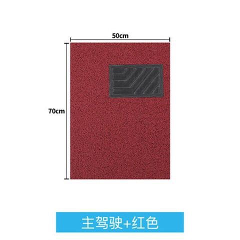 Car Silk Floor Mats Universal Easy to Clean Cuttable Single Piece