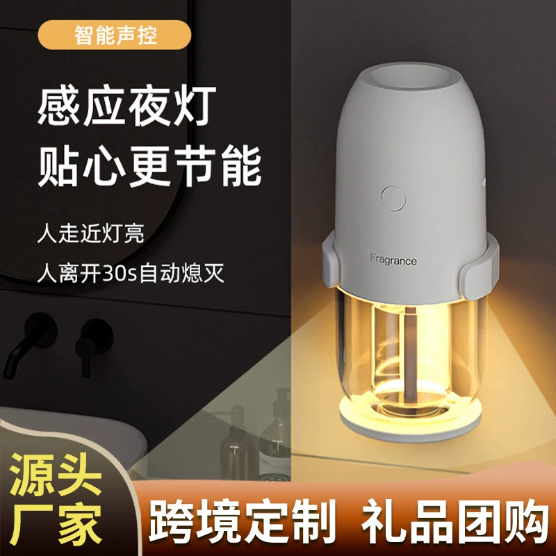Автоматический ультразвуковой аромат diffuser для отеля, парфюмированная распылительная, дезодорант для авто