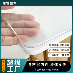 ����PVC������ˮ�����͸ߜ���ĥ�����άF�����s���������|