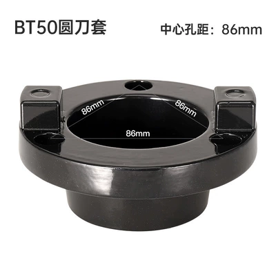 Repair kit Table Tool Changing and Removal - bt50-round-aluminum-seat