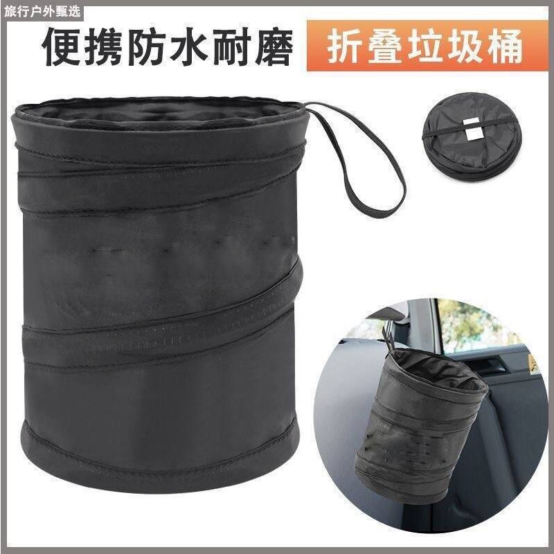 车载垃圾桶汽车垃圾桶折叠圆形收纳桶汽车收纳袋伸缩垃圾桶布艺桶