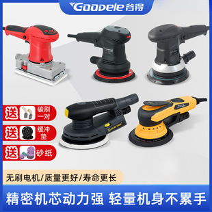 Dry Grinder Electric Grinder Dust-Free Dry Grinding Head Car Spray Paint Putty Grinding Sandpaper Brushless Grinding and Polishing Machine