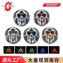 尾灯;转向灯、角灯;示宽灯