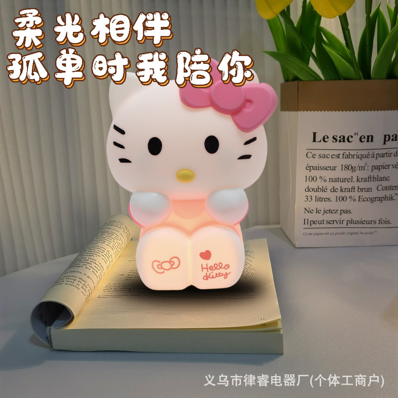 凯蒂猫硅胶小夜灯拍拍灯床头灯氛围摆件台灯生日礼物女生可爱|undefined