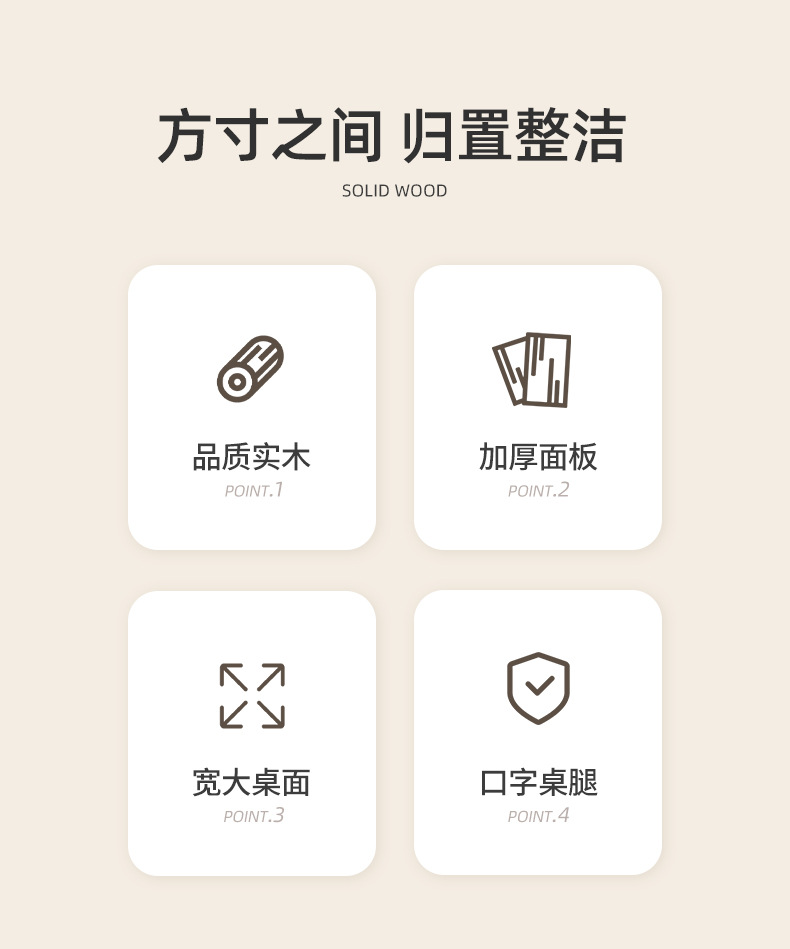 复制_北欧原木餐桌小户型家用简约长方形实木腿吃.jpg