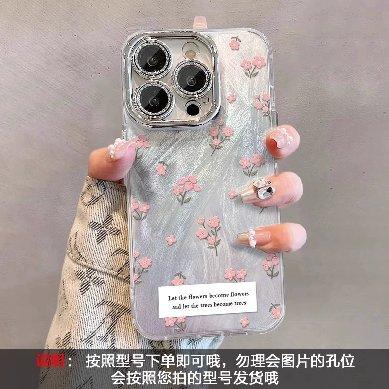 Кожак compatible iPhone 15/14, чехол для телефона в форме цветка, 14promax, iphone