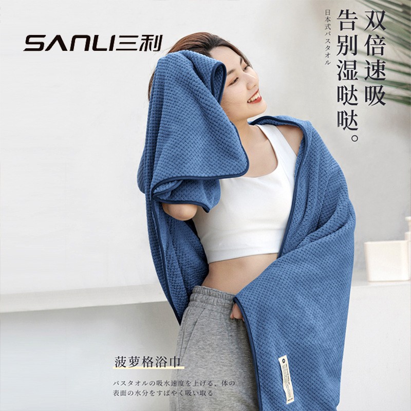 Sanli bath towel pineapple lattice increased coral fleece absorbent quick-drying soft men's and women's wearable can be wrapped couples towel wholesale
