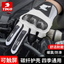 摩托车配附件;骑行手套;摩托车尾箱