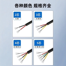 ul2464硅膠多芯護套線高溫線柔軟 多芯電源線 美標多芯護套線