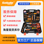 家用礼品33件五金套装工具电工维修工具箱多功能组合组套工具