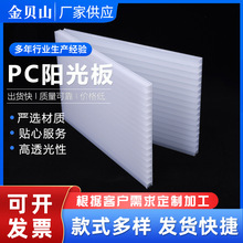 pc阳光板三四层透明温室大棚遮雨棚采光板隔断中空蜂窝阳光板批发