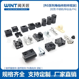机械门锁;合页、铰链;拉手