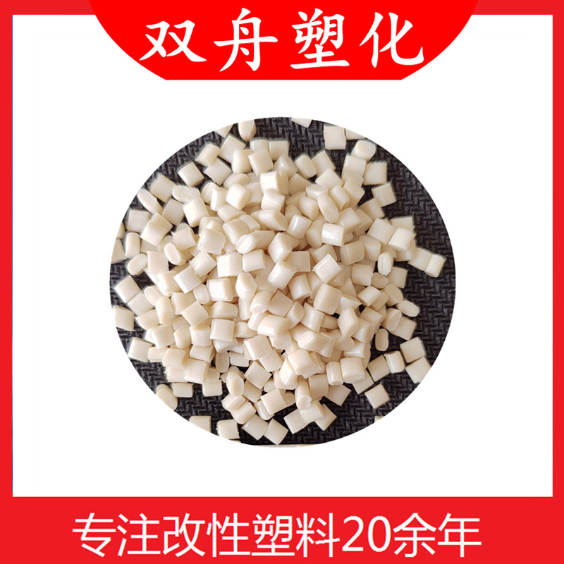 耐疲劳性TPEETH3040蓝山屯河耐低温高弹性高流动挤出成型注塑成型