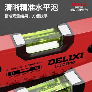 Delixi High-Precision Small Level with Strong Magnetic Mini Leveling Aluminum Alloy Ruler Balance Measuring Level